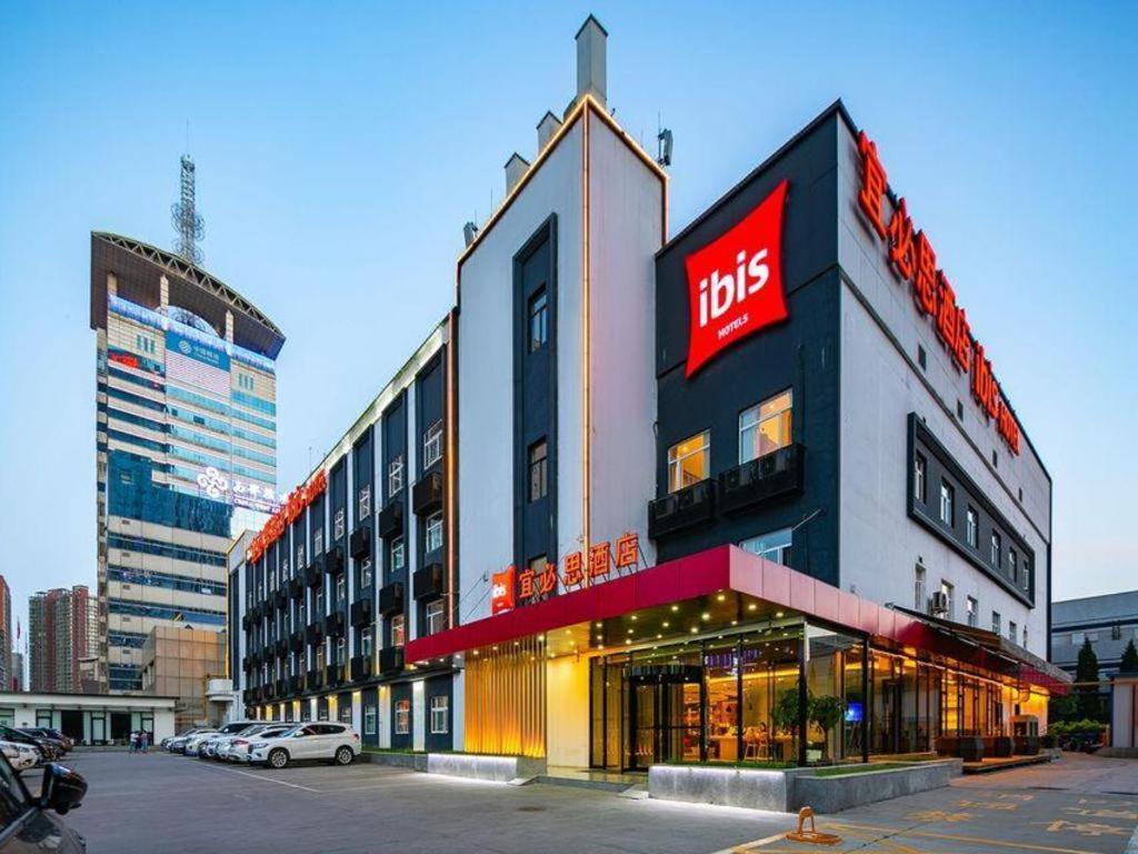 이비스 시안 퍼스트 가오신 Rd 외부 사진